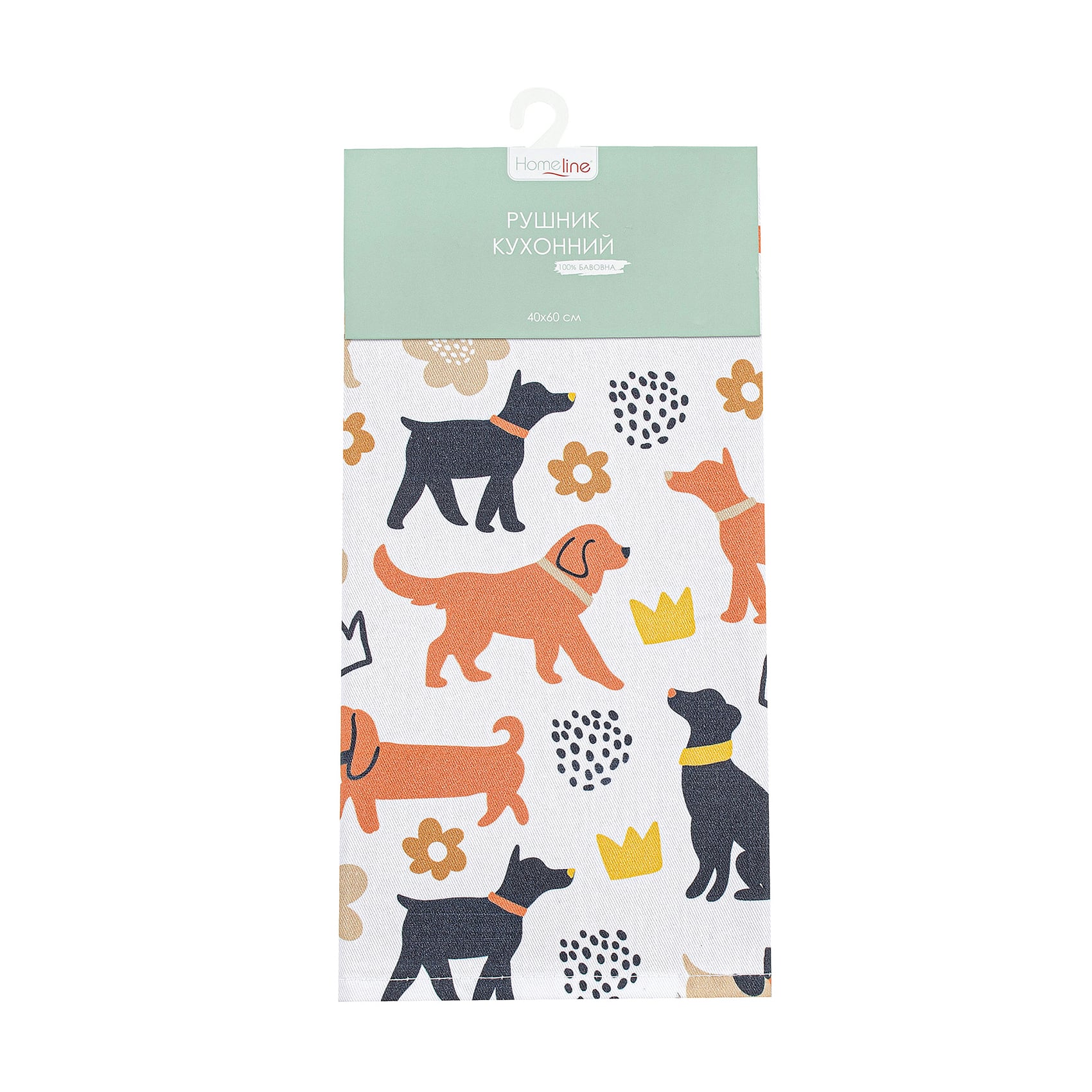 Кухонний рушник Home Line Dogs, 40*60 см (182817)
