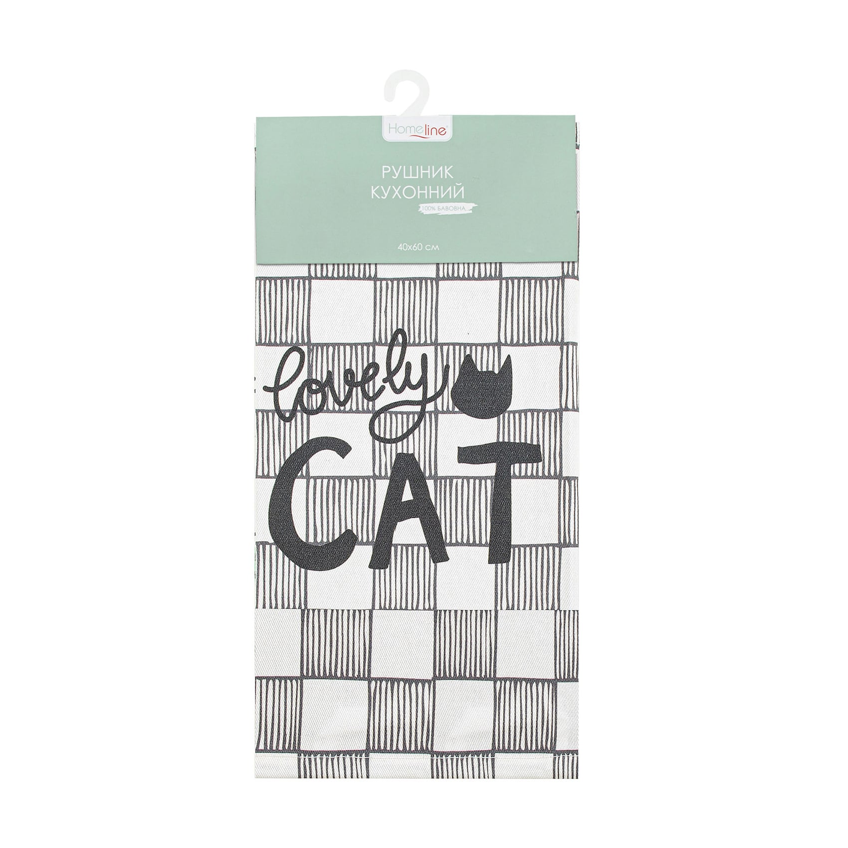 Кухонний рушник Home Line Lovely Cat, 40*60 см (182816)